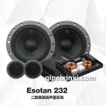 Esotan232二路套装扬声器系统