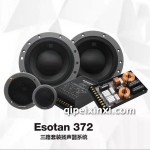 Esotan372三路套装扬声器系统