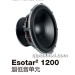 Esotar1200超低音单元