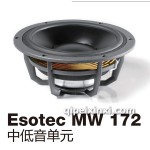 Esotec-MW-172中低音单元