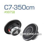 C7-350cm套装喇叭