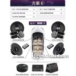 NF651B套装扬声器