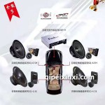 芬朗无损升级系列DSP-F