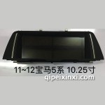 11-12宝马5系-10.