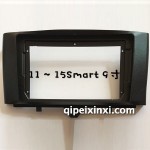 11-15奔驰SMART框