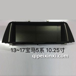 13-17宝马5系-10.25寸导航
