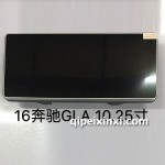 16奔驰GLA-10.25寸导航