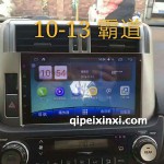 9寸-10-13霸道导航