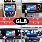 GL8导航