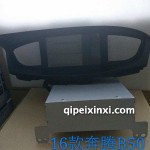 16-奔腾B50导航