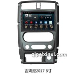 安昌星-8寸吉姆尼导航