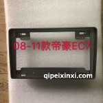 老款--EC7框導航