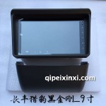 猎豹黑金刚导航