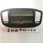 套框遠景X6導航