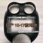 10-17玛驰框