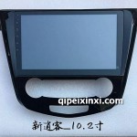 16逍客導航