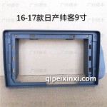 17帥客導(dǎo)航