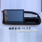 全顺经典导航