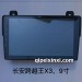長(zhǎng)安跨越王X3導(dǎo)航