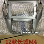 12年长城-M4框