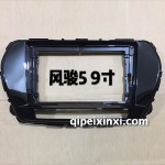 风骏5框