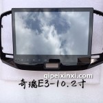 奇瑞E310.2寸导航