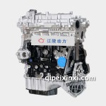寶駿B15T(渦輪增壓器)發動機