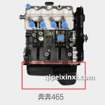 奔奔465發動機