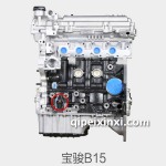 寶駿B15發動機