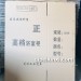 高档浴室柜黄箱定做