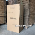 半大盖黄色纸箱订做