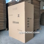 家具黄色纸箱订做