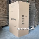 半大盖黄色纸箱订做