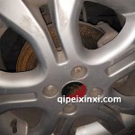 东风风行景逸轮毂