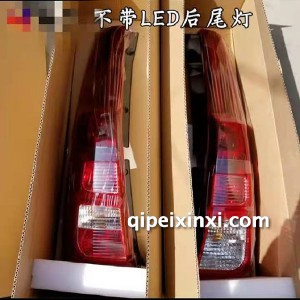 景逸X3-X5不带LED后尾灯