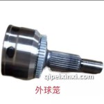 景逸X3-X5外球笼