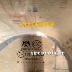 湖北明星玻璃