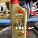 先进全合成机油5W-40