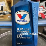 胜牌全合成无级变速箱油