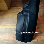 EU5品牌葉子板內襯右