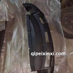 EC200前保险杠下体-原