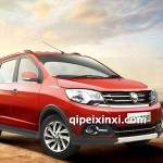 华晨金源金杯750全车配件