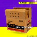 配件纸箱设计包装