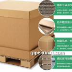 配件托盘纸箱高承重