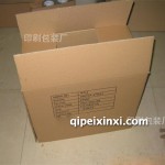 生鲜食品包装箱