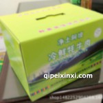 西红柿黄瓜韭菜等蔬菜包装箱