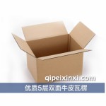 厂家加硬长春黄色纸箱彩箱定