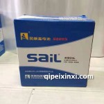 风帆46B24L电池