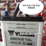 汤浅55D23L-MF蓄电池