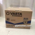 瓦尔塔6-QW-55(500)-L蓄电池